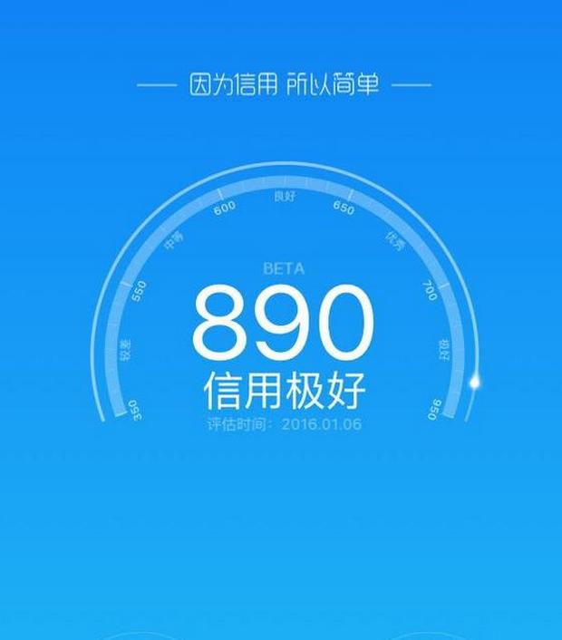 芝麻分对一个人未来10年身价的预测 - 诺米粒 - 2022最新贷款口子论坛