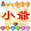 幸运神