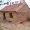 汉桑城