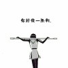 苏哲