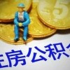 高诚明