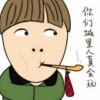 结构