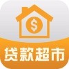 贷款小助手