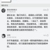 谢洋洋