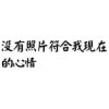 神经的经