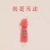 王小帅