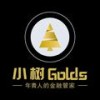 小树Golds