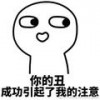 茹心静1