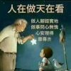 闪光球玩具厂家