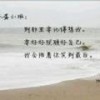 边缘奇遇