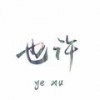 未来之行WK