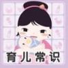 家有辣妈支招