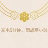 哎吆一道杠