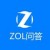 ZOL问答