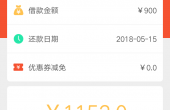 Screenshot_2018-05-03-17-25-52-57.png