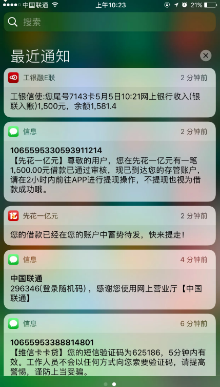 2018-05-05 添加评论 分享           微博  qzone  微信 没有找到