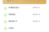 D64A4726-EAF5-4906-BEF8-890BEABC60A8.png
