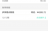 超级截屏_20180514_105049.png