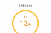 21.png