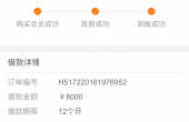 ADFB597F-0D50-4978-B3B9-A0011265175D.png