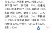 Screenshot_2018-05-23-23-09-14-14.png