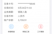 8F4A6C53-E225-4382-A464-7F212ED201F4.png