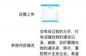 IMG_3892.PNG