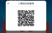 截屏_20180529_142204.jpg