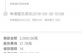 截屏_20180530_101553.jpg