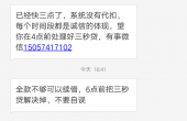 Screenshot_2018-06-01-19-57-52-88.png