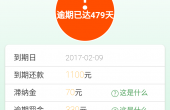 Screenshot_2018-06-03-20-24-15.png