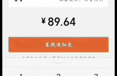超级截屏_20180605_185203.png