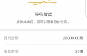 截屏_20180605_103955.jpg