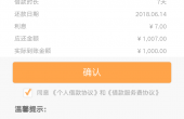 Screenshot_2018-06-07-14-54-09-24.png