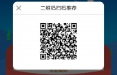 截屏_20180611_181809.jpg