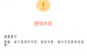 超级截屏_20180613_155339.png