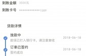 钱任来.jpg