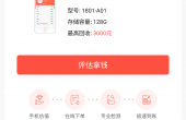 Screenshot_2018-06-21-21-07-24.png