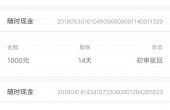 截屏_20180624_233331.jpg