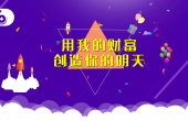 typ4_login_bar_img.png