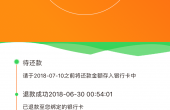 7ACE539D-F238-48F3-A07A-A8B71959C814.png