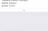 IMG_20180630_171711.jpg