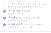 Screenshot_2018-07-01-21-45-20-44.png