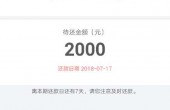 微信图片_20180710111149.jpg