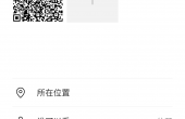 Screenshot_2018-07-11-11-28-37.png