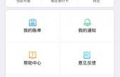 主页.jpg
