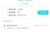 好易花7.14_.9_.jpg