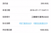 QQ图片20180717144246.png