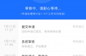 安逸借7.17_.13_.jpg
