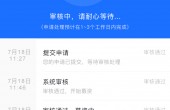 安逸借7.18_.13_.jpg